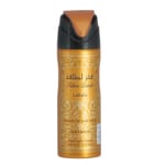 Lattafa Fakhar Lattafa Pride Of Lattafa Extrait Deodorant